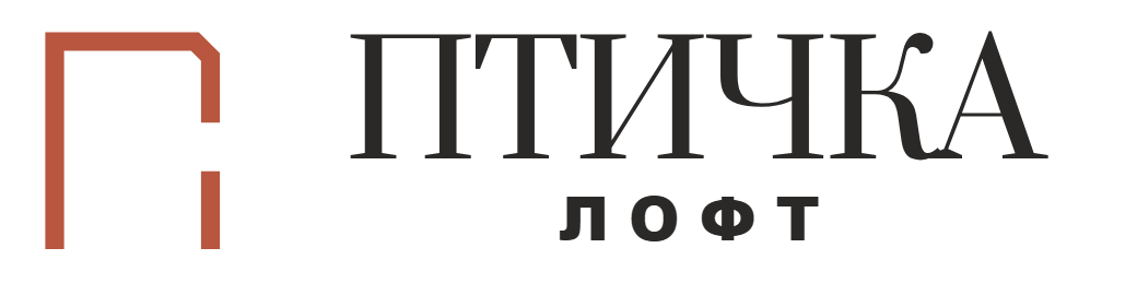 Лофт «Птичка» в Мытищах